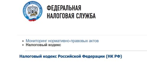 Налоговая реформа 2026: ключевые изменения для бизнеса и граждан