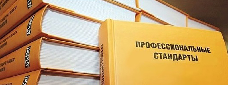 Bez-nazvaniya-800x300