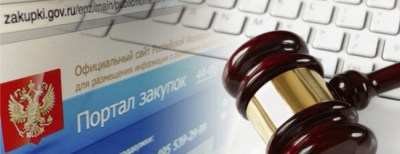 gosudarstvennyie-zakupki-obuchenie-personala1_650x250_980