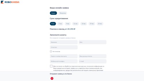 Как оформить рассрочку в Robokassa?
