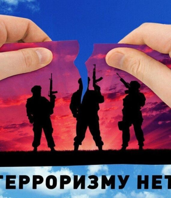 protivodeystvie-terrorizmu_16577165061438101970__2000x2000