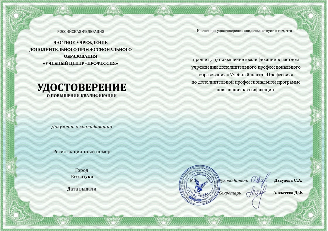 Образцы выдаваемых документов